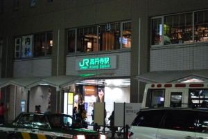 JR高円寺駅