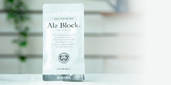 食品/飲料/酒アルツブロック(Alz Block)
