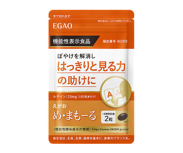 えがお マルチビタミン 30粒 - 健康用品