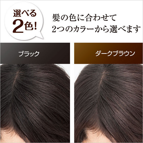 増毛スプレーヘアーモーメントp半額 3秒で薄毛 白髪 分け目をカバー エビス おすすめ無料サンプル トライアル お試しセットならサンプルボックス