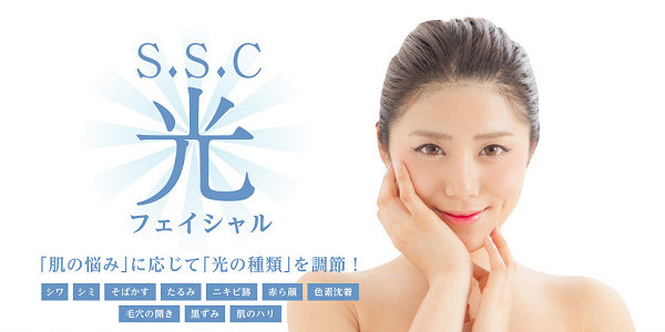 脱毛効果まで期待できるs S C 光フェイシャル フェイシャルラボ おすすめ無料サンプル お試しセットならサンプルボックス